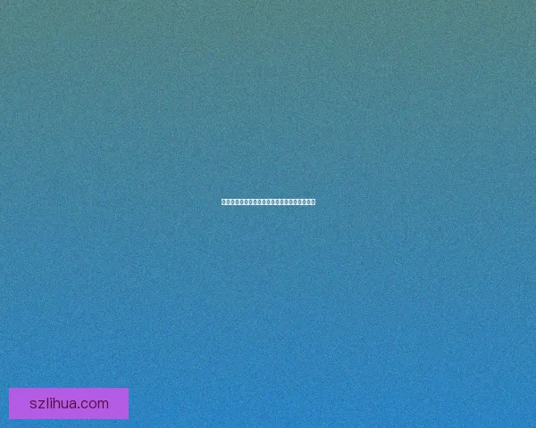 卡勒特首领权杖之谜揭示古老文明的力量与传承