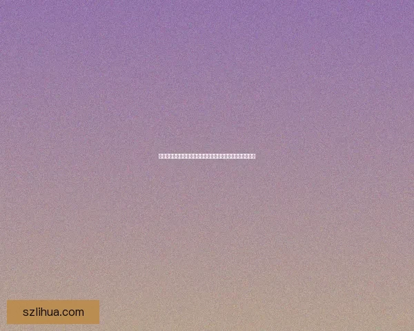 斗战神永恒之眼掉落解析与获取途径详解助力玩家轻松提升战力