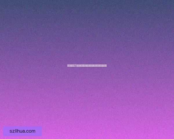 暗黑破坏神3隐藏关卡探索揭秘：隐藏宝藏与神秘挑战全解析