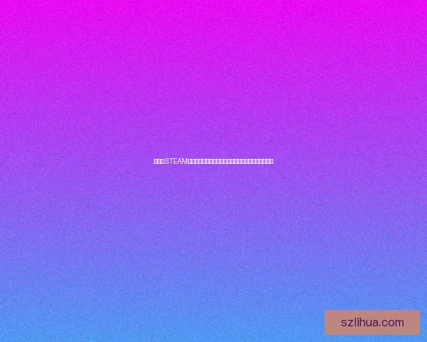 糖豆人STEAM版全新升级玩法探索：挑战极限关卡解锁独特装饰技巧