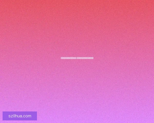 迪士尼公主怀孕形象大公开 重新演绎经典角色的温馨时刻