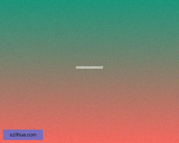 单一酒桶酿造工艺的精髓与独特魅力探索